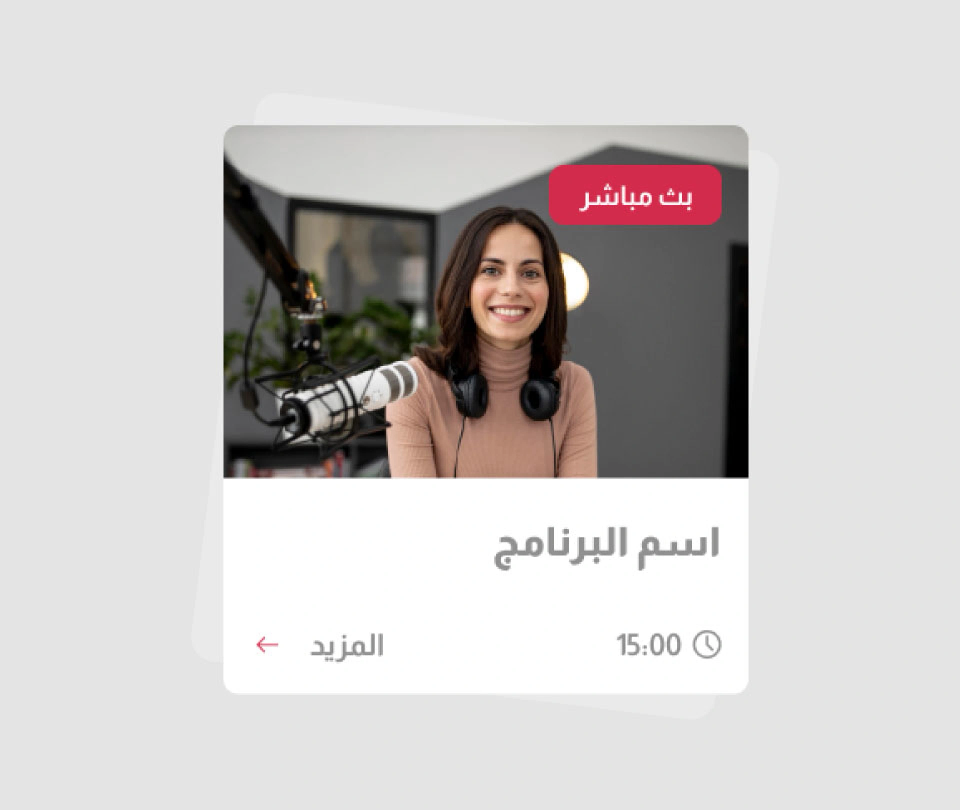 Mobile App