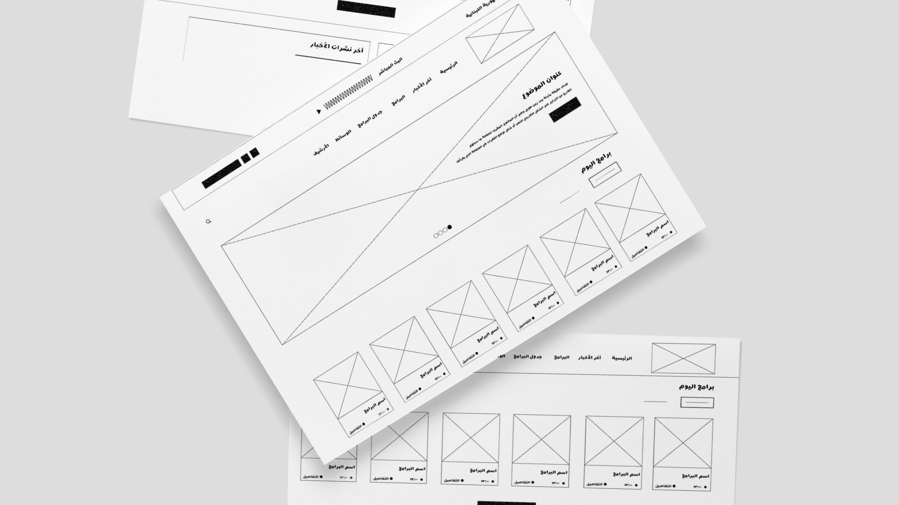 Typo banner